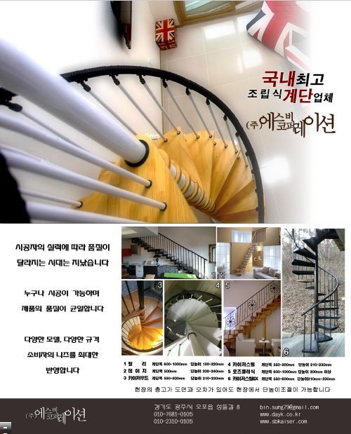 에스비상사 이미지