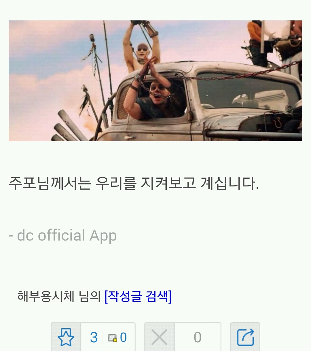 주갤럼들이 주식하는 방법ㅋㅋㅋㅋㅋㅋ | 인스티즈