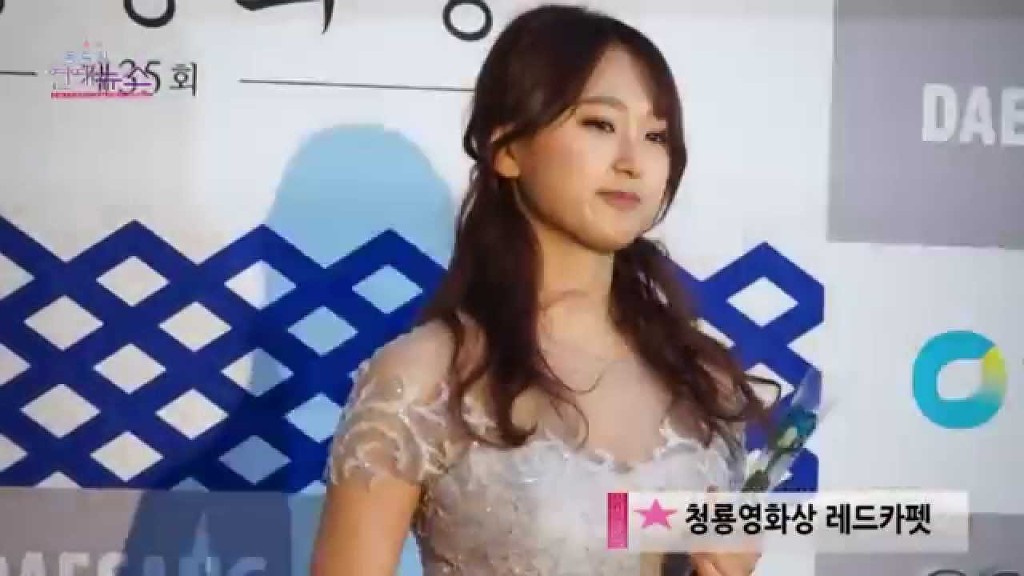 류혜영 | 인스티즈