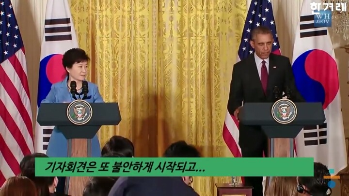 오바마의 한국 고구마 체험기 | 인스티즈