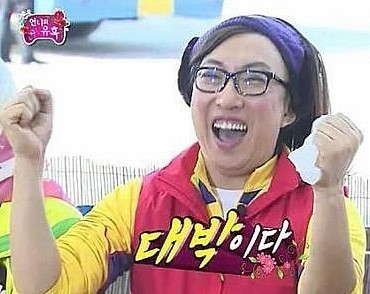 쌍수 하고 공감 | 인스티즈