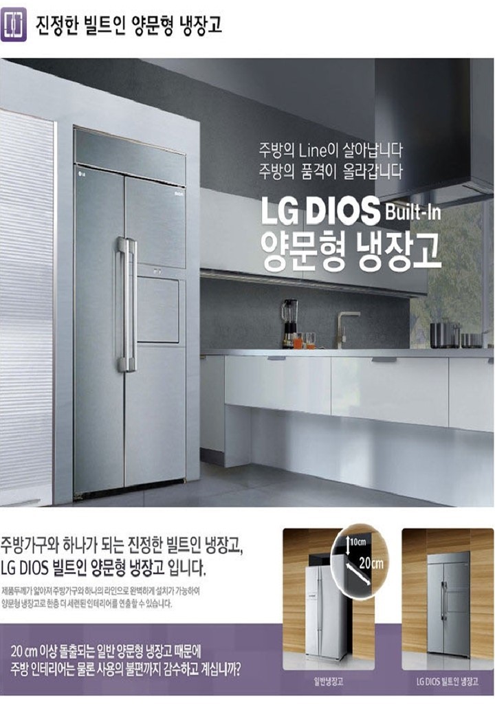 에스에이치시스템 이미지