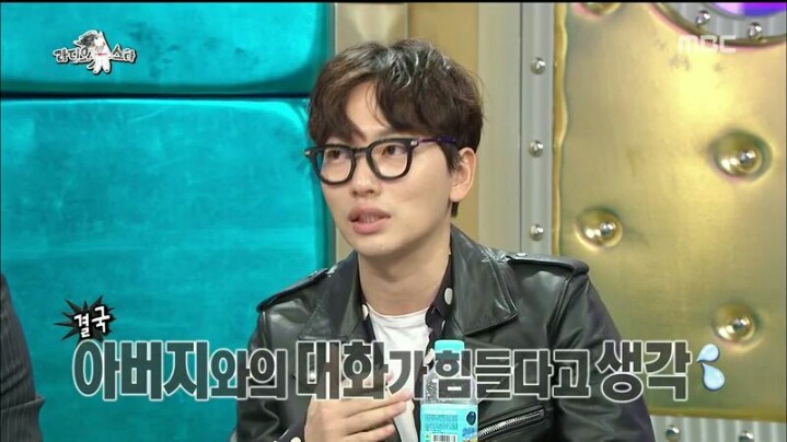 [라디오스타] 학교를 7년이나 다녀 데뷔가 늦었다는 이동휘 | 인스티즈