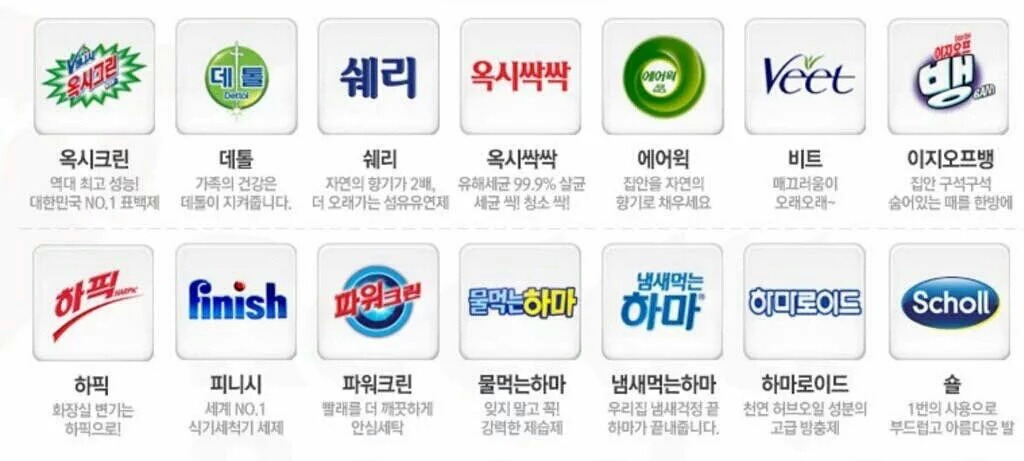 옥시 제품들.jpg | 인스티즈