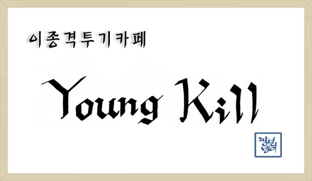 아침방송 인터뷰 레전드 | 인스티즈