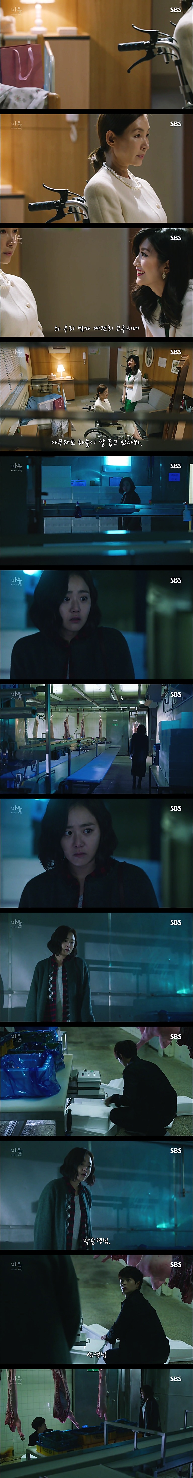 시체를 둘러싼 스릴러 드라마마을 : 아치아라의 비밀EP 08 뱅이 아지매 : 5 | 인스티즈