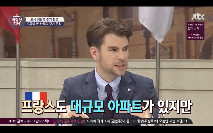 한국의 아파트 문화를 보고 충격 받은 외국인들 | 인스티즈
