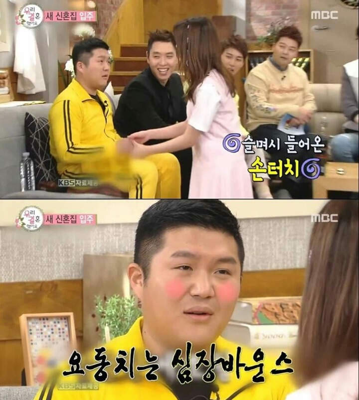 질투하는 차루루 | 인스티즈