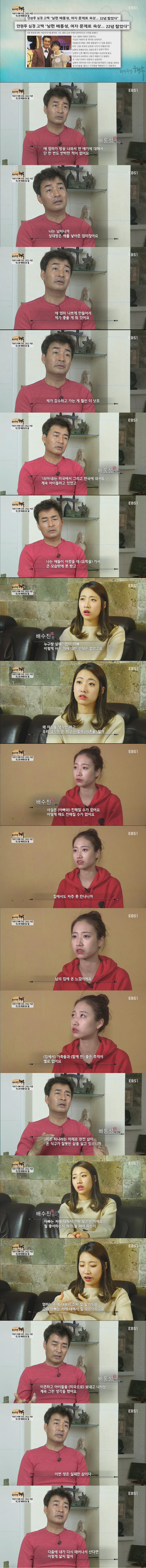 가장 불쌍한 기러기아빠 | 인스티즈