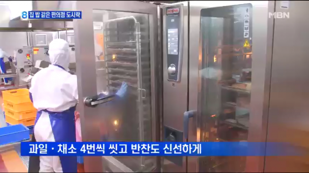 ㅎㄷㄷ한 편의점 도시락의 생산과정 | 인스티즈