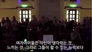 여성을 성적 대상화하는 것은 우리 모두를 해칩니다 | 인스티즈