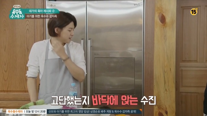 육아에 대한 마인드가 확실한 동호.jpg | 인스티즈