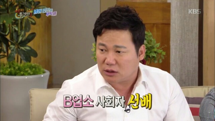 [해피투게더] 뉴스에서 모자이크,음성변조까지 했지만 정체 탄로난 연예인 | 인스티즈