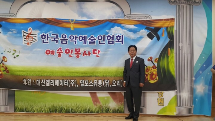 한국음악예술 이미지