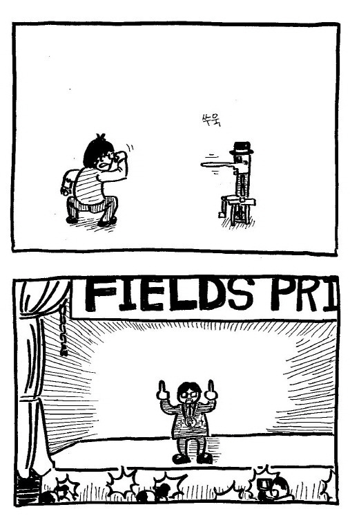 이과의 피노키오 활용법.jpg | 인스티즈