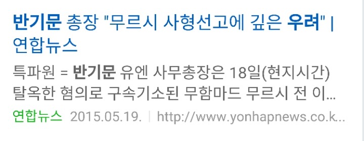우려의 아이콘 | 인스티즈