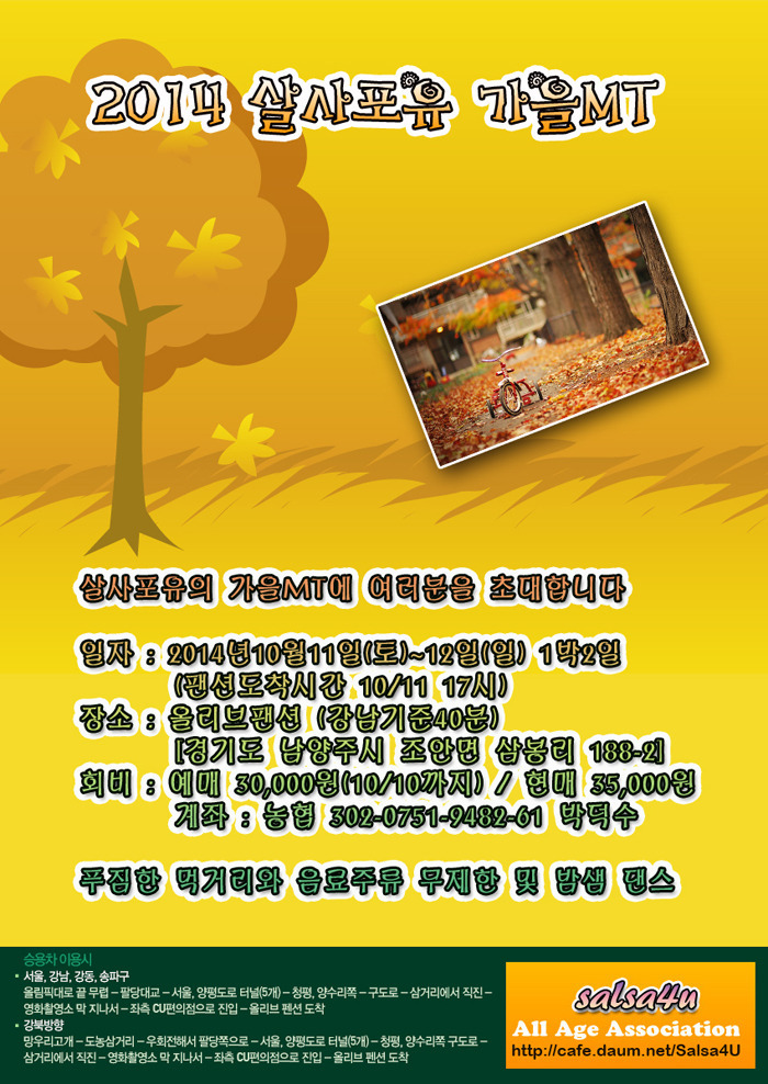 올리브펜션 이미지