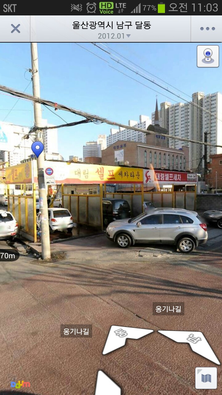 대림세차장 이미지