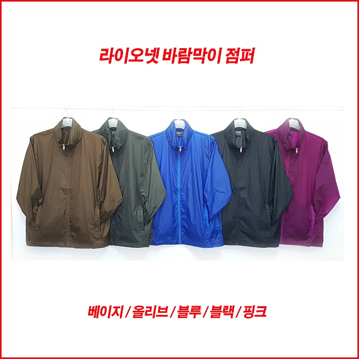 라이오 이미지