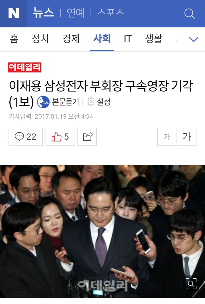 조의연 판사가 기각시킨 사건들 | 인스티즈
