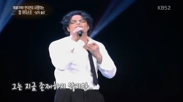 연예가중계 선정 한국인이 사랑하는 팝 아티스트 TOP 20 (남자 솔로) | 인스티즈