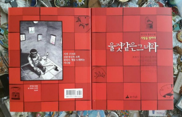 카니발노래클럽 이미지