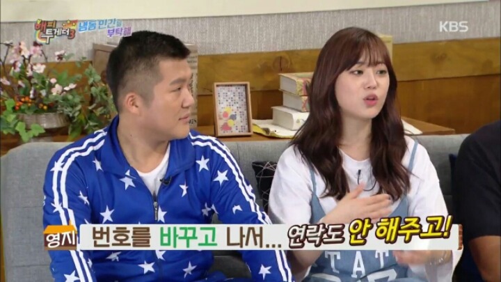 [해피투게더] 뜨고 나더니 변한 조세호 | 인스티즈