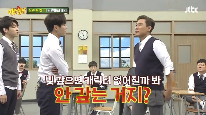  아는형님 이상민 한방 먹이는 레몬사탕.jpg | 인스티즈