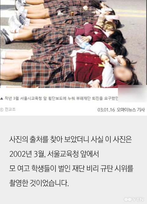 여고생들은 젝스키스 해체 반대시위를 하지 않았다 | 인스티즈