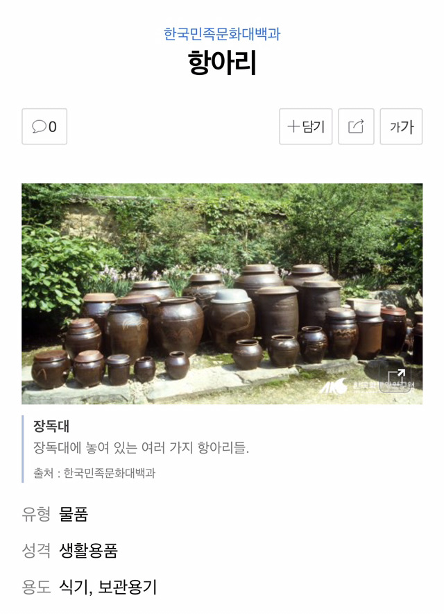 ㅎ.. 하....하앙...! 하아앙.... 하아... 흐아앙!!.. | 인스티즈