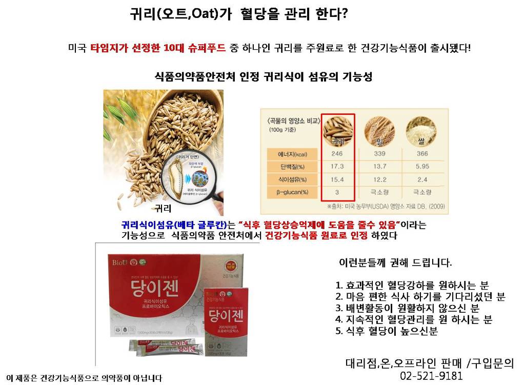 (주)한신식품 이미지