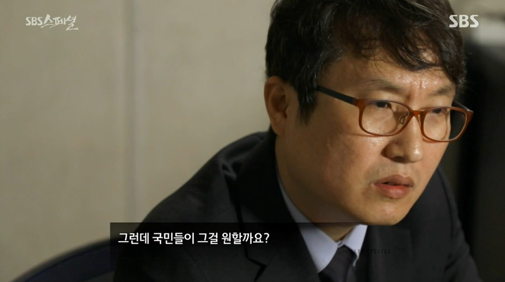 SBS스폐셜 - 헌법의 탄생 [feat.의원내각제주장하는정치인논리] | 인스티즈