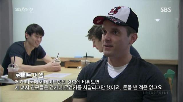 한국여성들을 된장녀&김치녀로 만들어 집단린치하는 방법(혐오주의) | 인스티즈