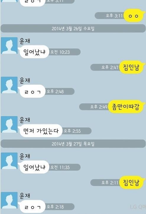 숭어톡을 봤으면 ㄹㅇㄱ& ㄷㅂㅋ도 봐야함 | 인스티즈