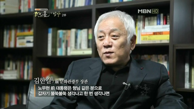 영혼없는 인터뷰하는(?) 김한길.jpg | 인스티즈