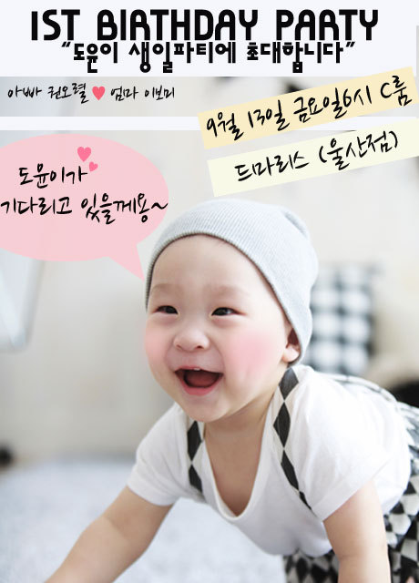 도윤모바일 이미지