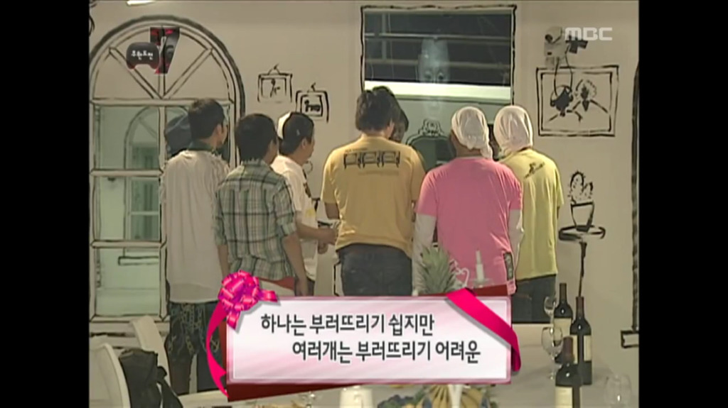 [무한도전] 교훈 주려다가 실패한 사례.jpg | 인스티즈