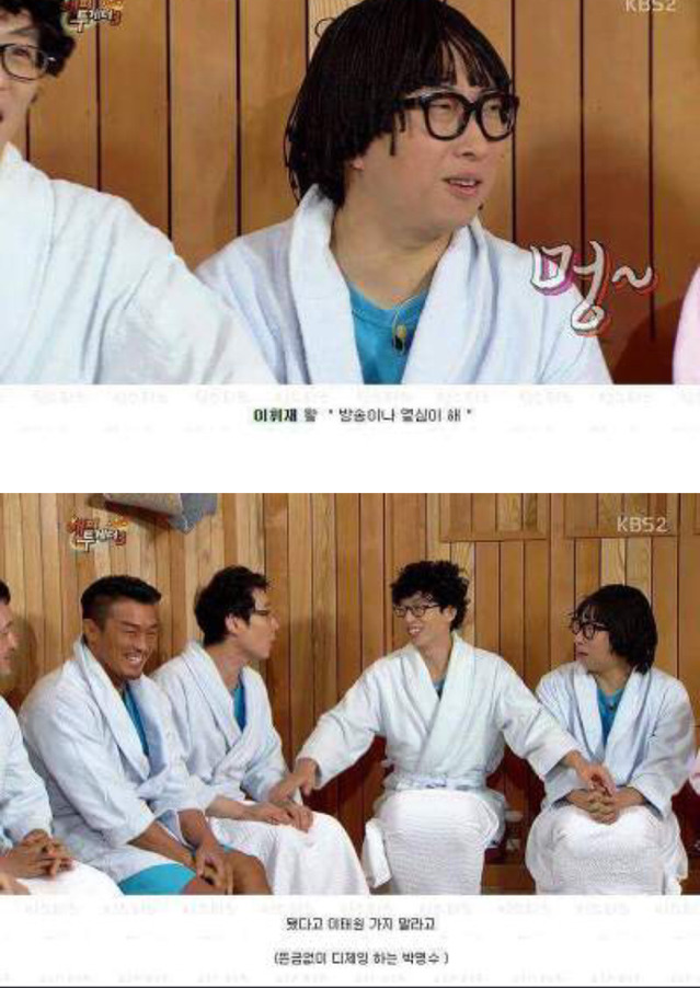 박명수에게 방송충고하던 이휘재.jpg | 인스티즈
