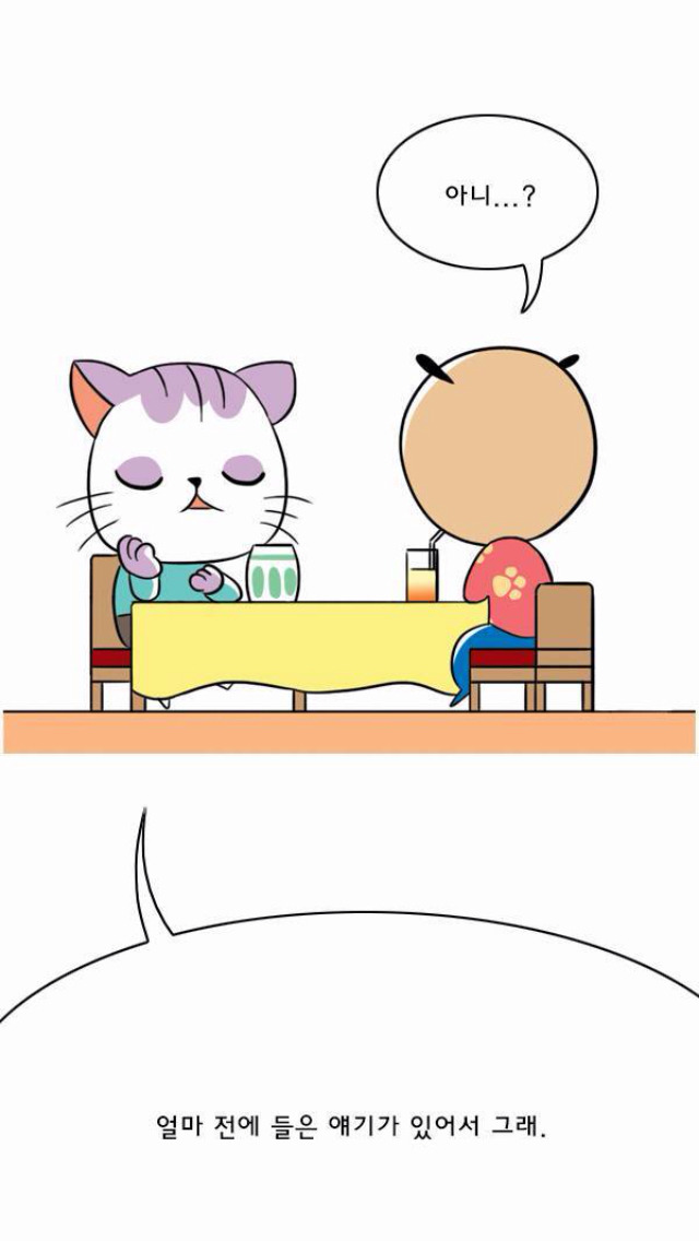 [나는귀머거리다] 청각장애인이 욕을 모른다면 가르칠 생각있어? | 인스티즈