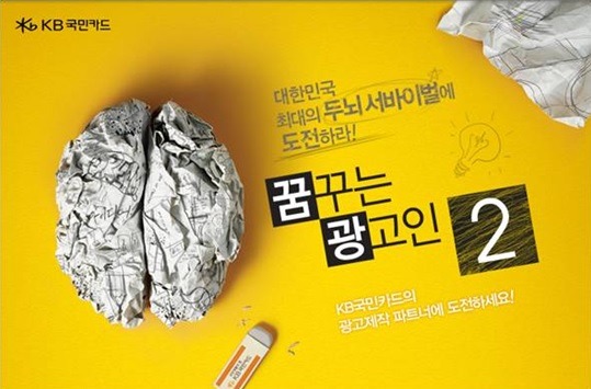 광고인 이미지