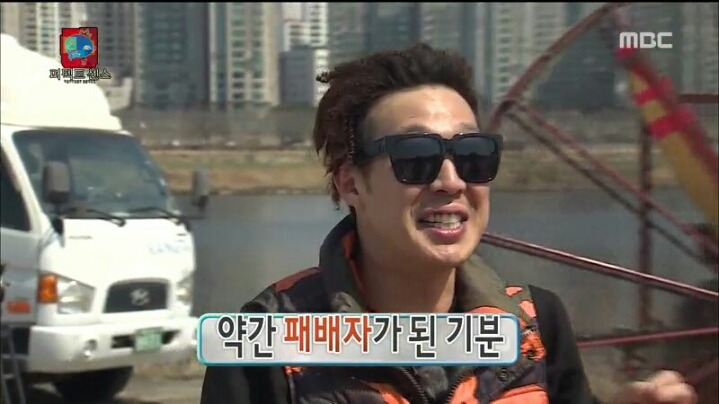 [무한도전] 정준하 놀리는 유재석 | 인스티즈