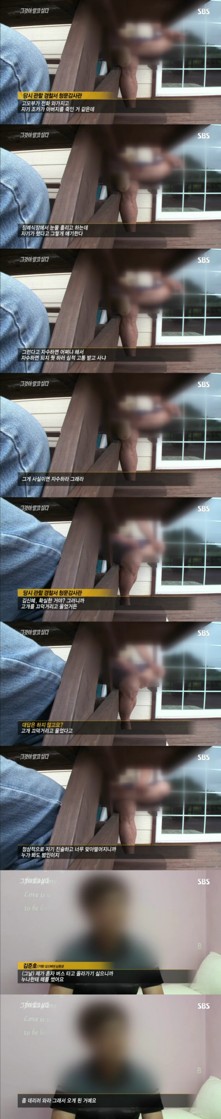 그알 레전드 12탄-무기수 김신혜.jpg | 인스티즈