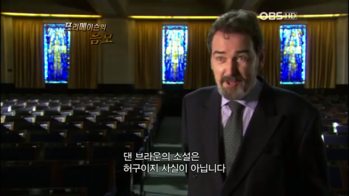 프리메이슨에 대한 오해들 | 인스티즈