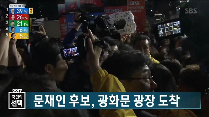 문재인 대통령님, 이 은혜 평생 잊지 않겠습니다. -스텔라데이지호 | 인스티즈