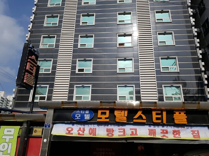 제육대회 이미지