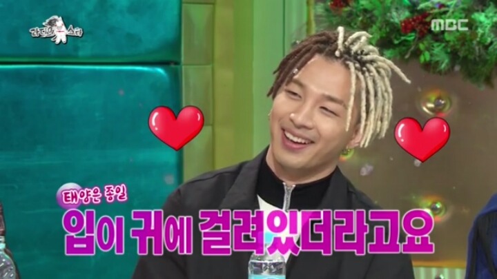 [라디오스타] 태양 민효린의 연애스토리.jpg | 인스티즈