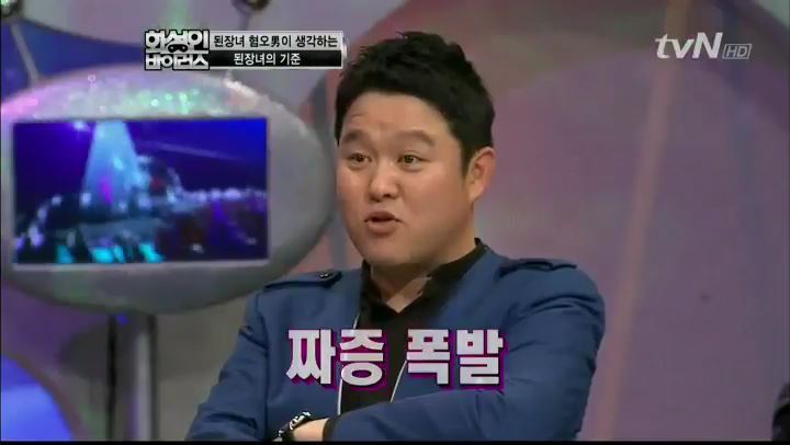 27세 최연소 미대교수 된장녀 혐오남.JPG | 인스티즈