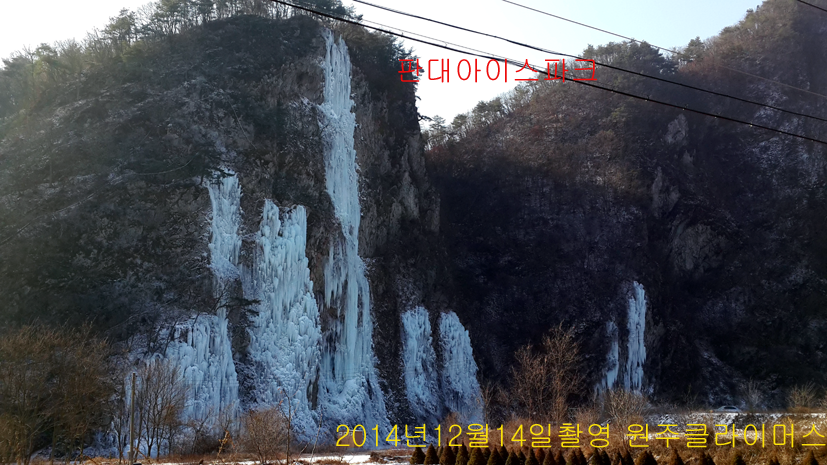 코오롱스포츠원주 이미지