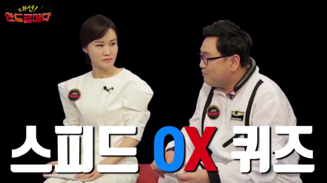 대선 안드로메다 문재인편 | 인스티즈