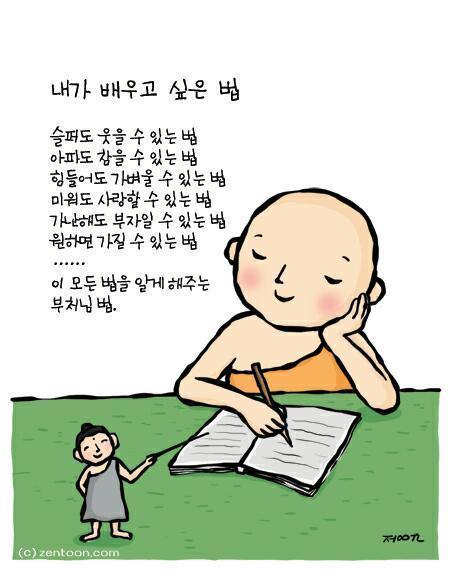 마가 이미지